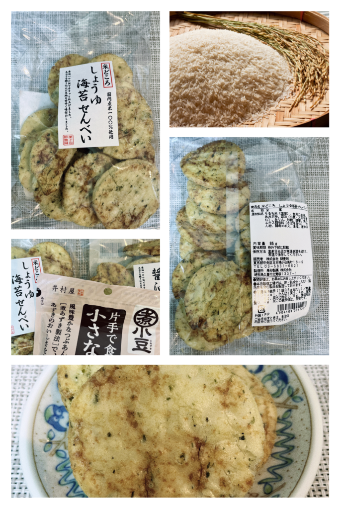 米どころ　しょうゆ海苔せんべい